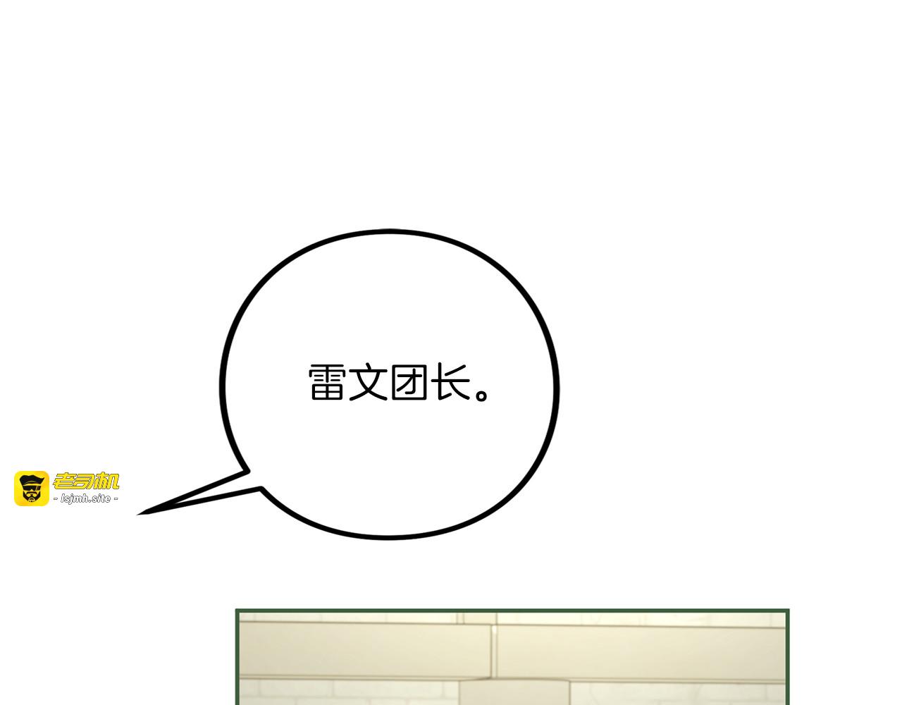 第73话 实战之日 第 31 页