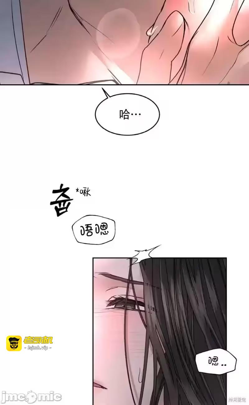 第26话 第 39 页
