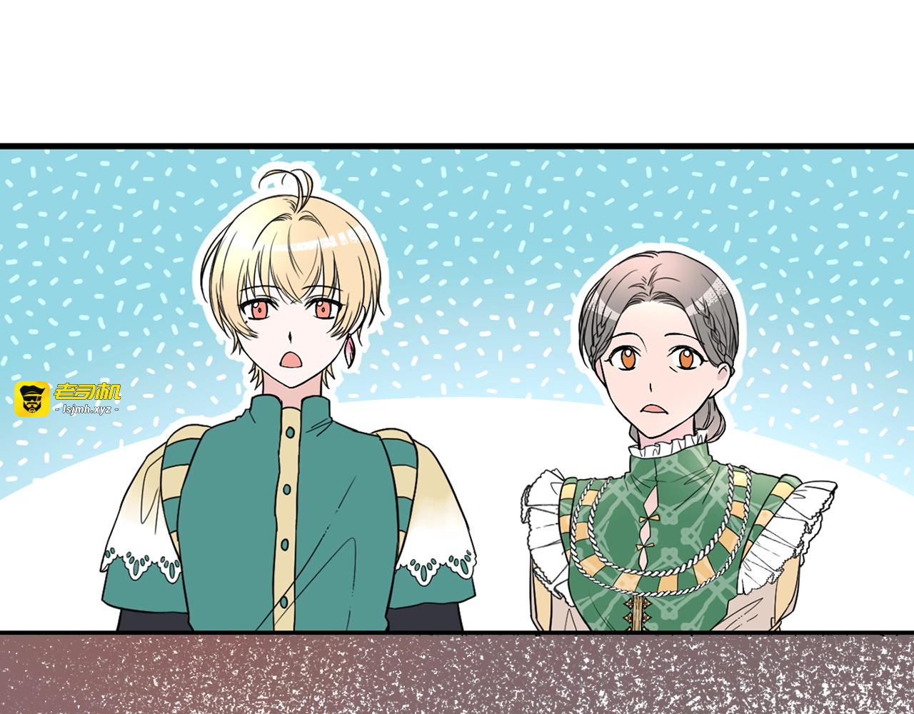 第14话 命运的胜利者 第 17 页