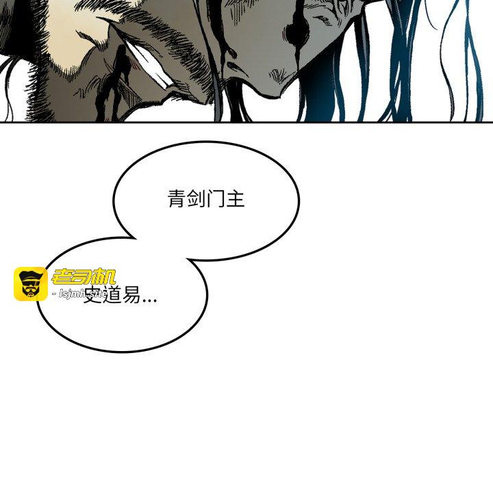 第18话 第 9 页