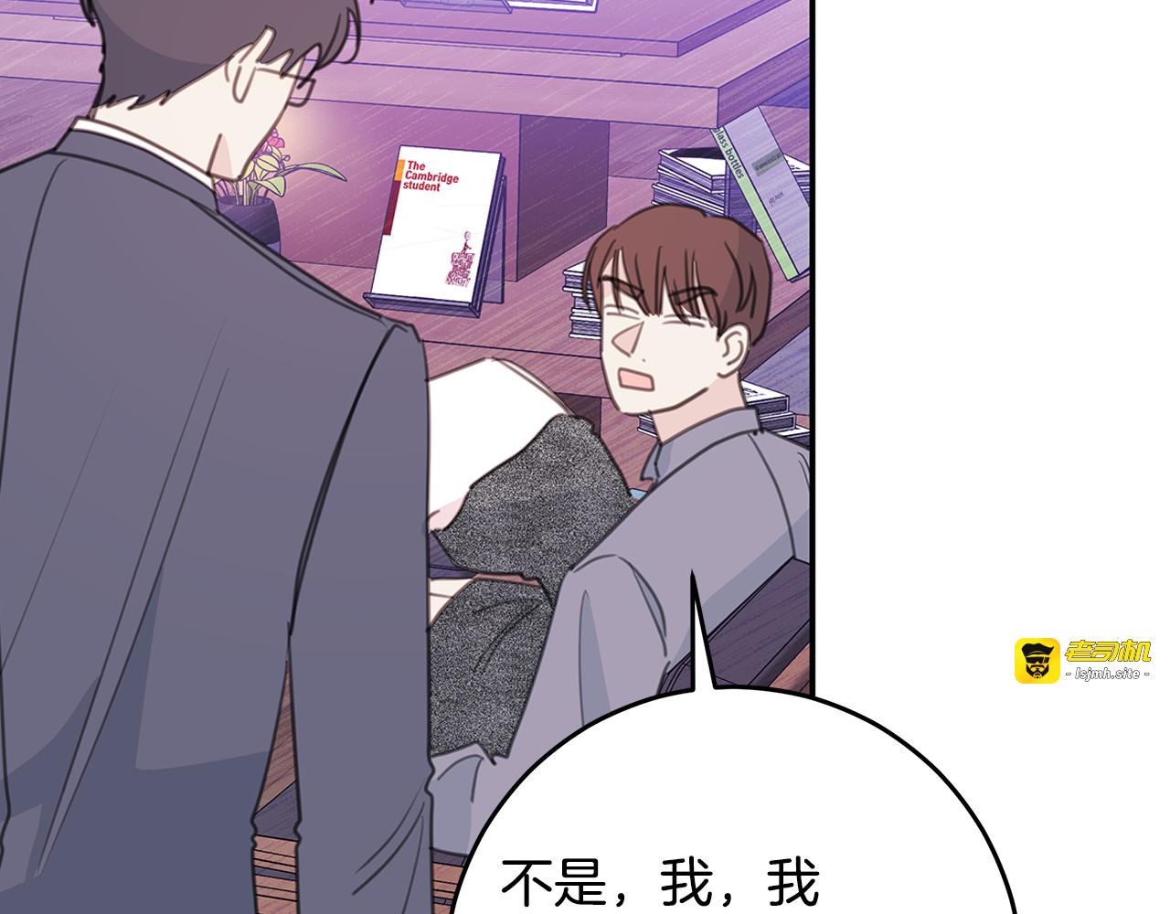 第106话 难以自持 第 17 页