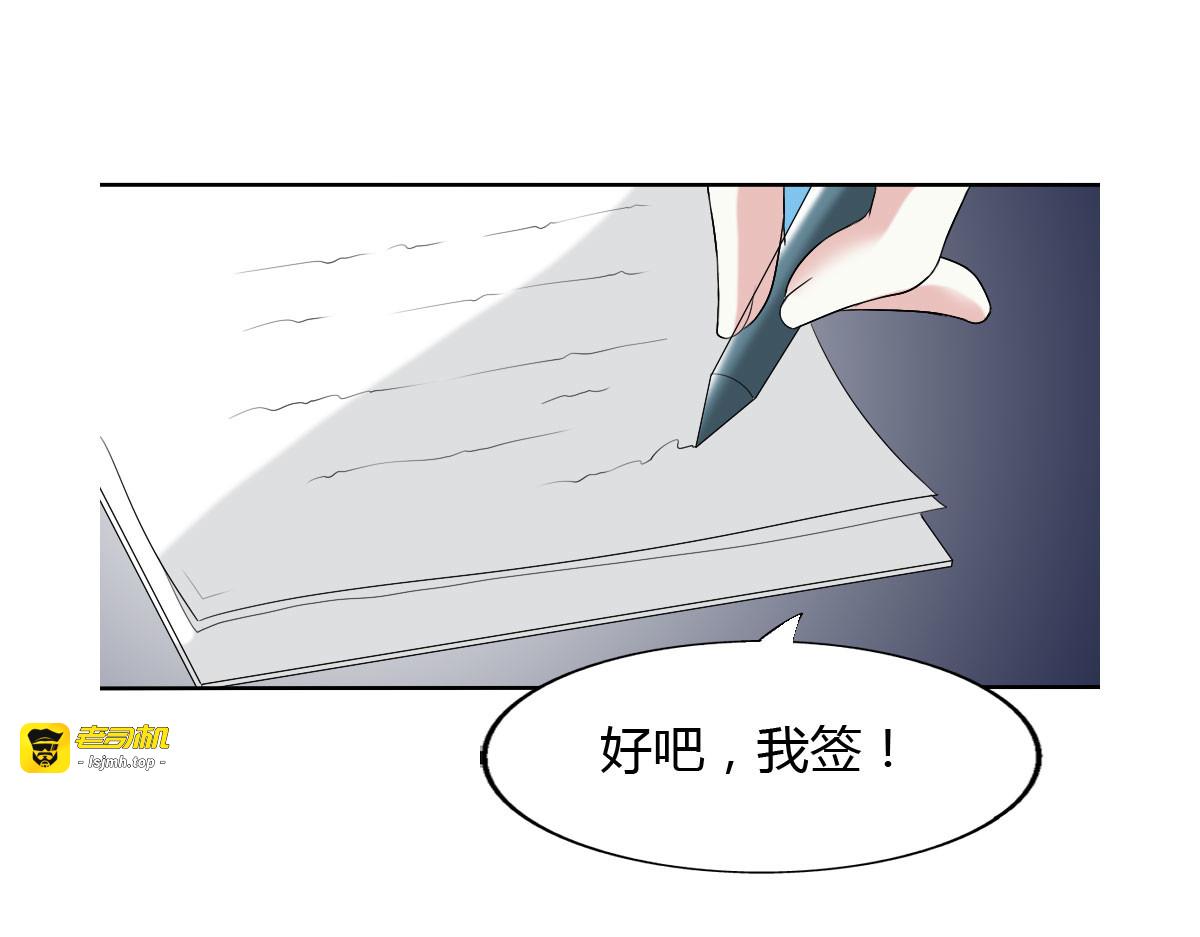 第12话 第 61 页