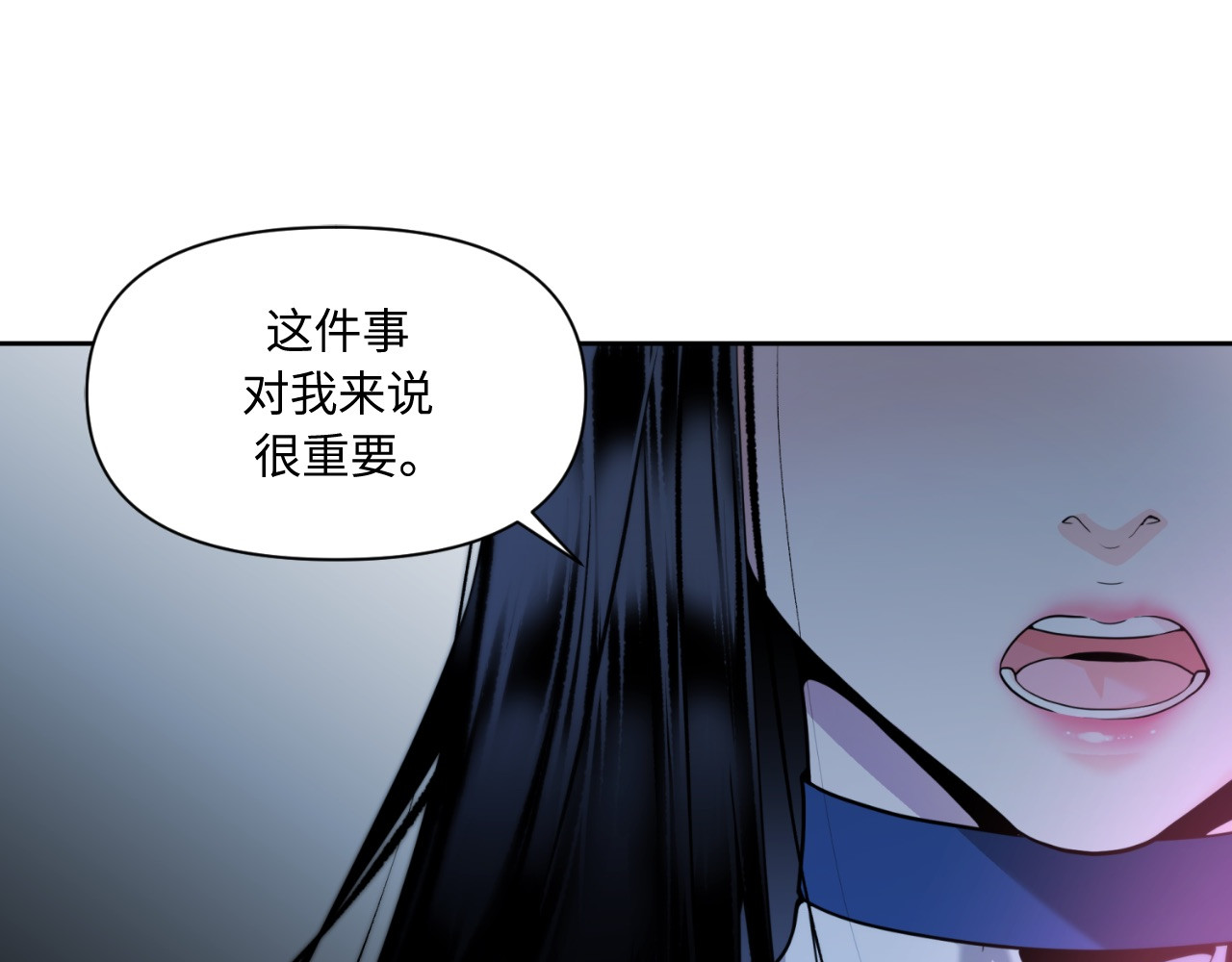 第49话 第 50 页
