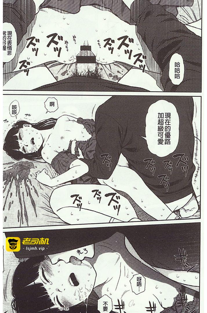第1话 第 101 页