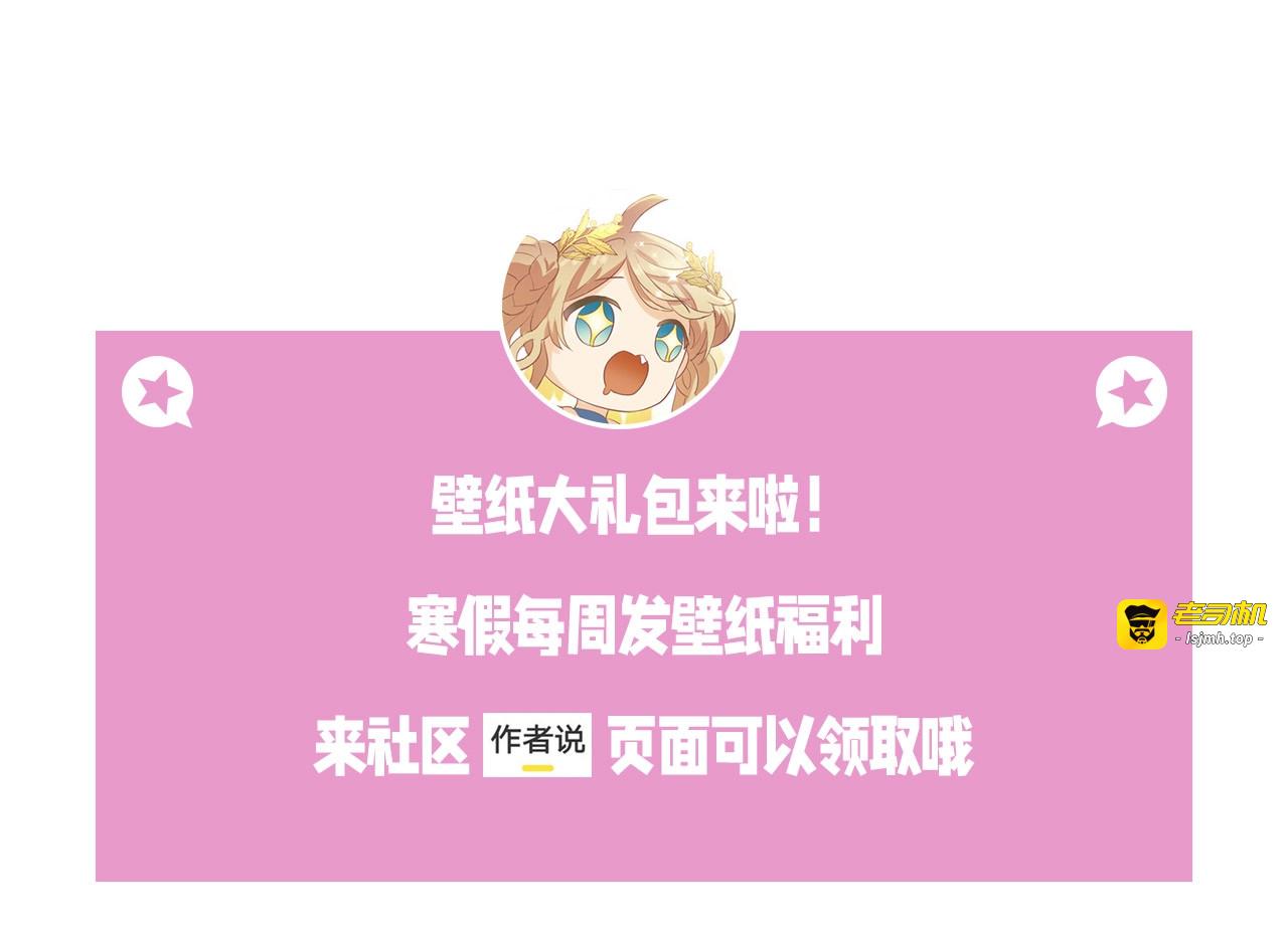 第61话 贴·身·肉·搏 第 129 页