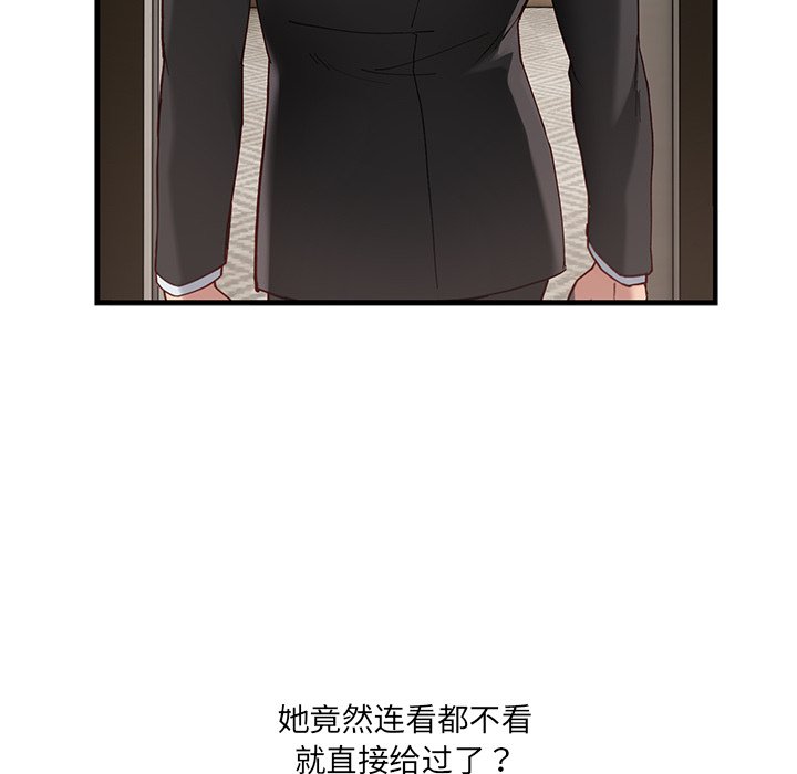 第1话 第 107 页