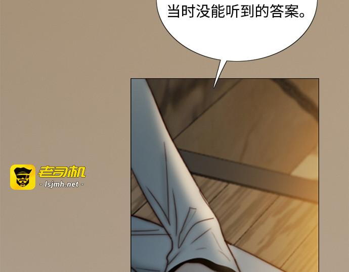 第115话 监禁(2) 第 167 页