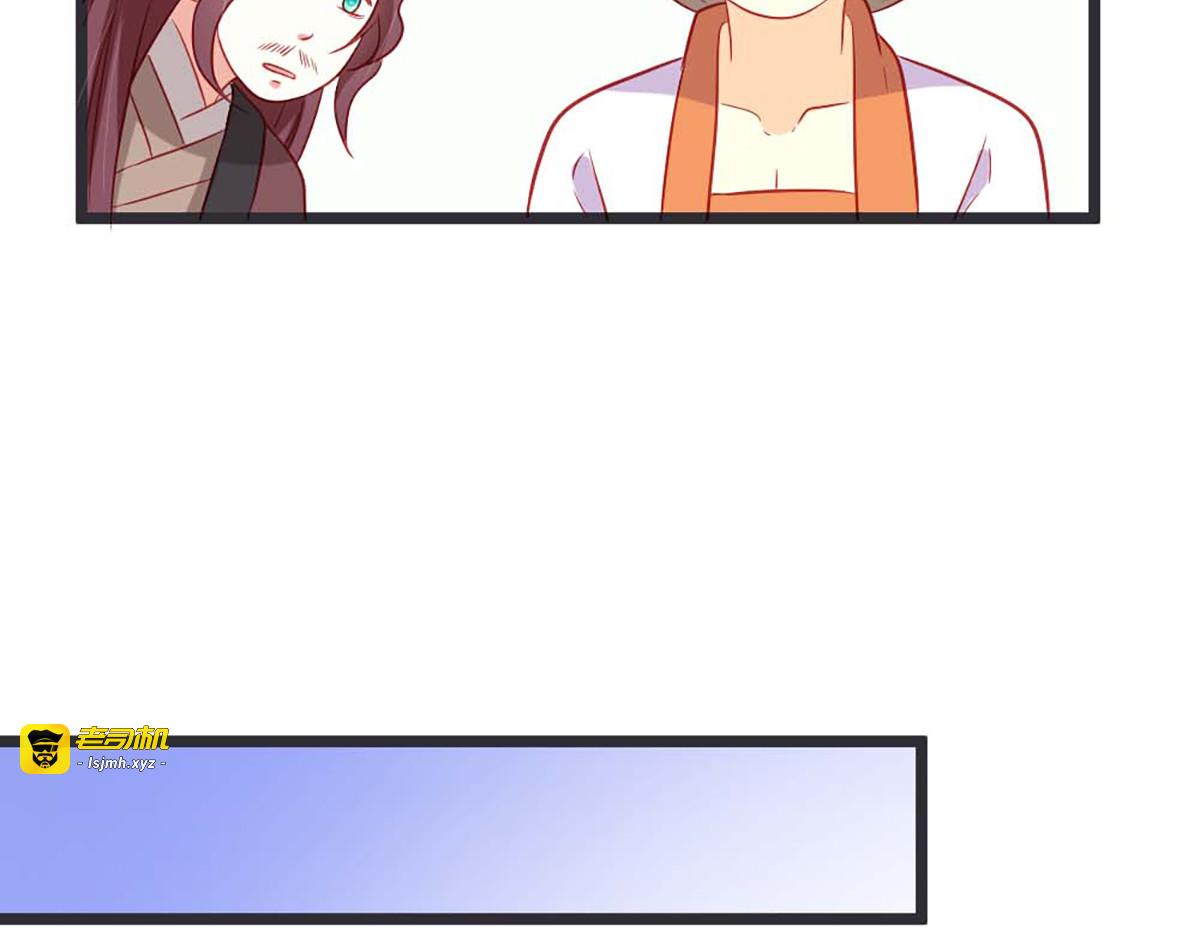 第104话 第 51 页