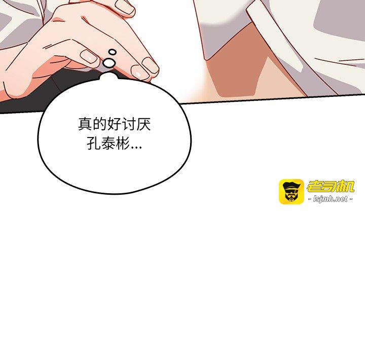 第2话 第 179 页