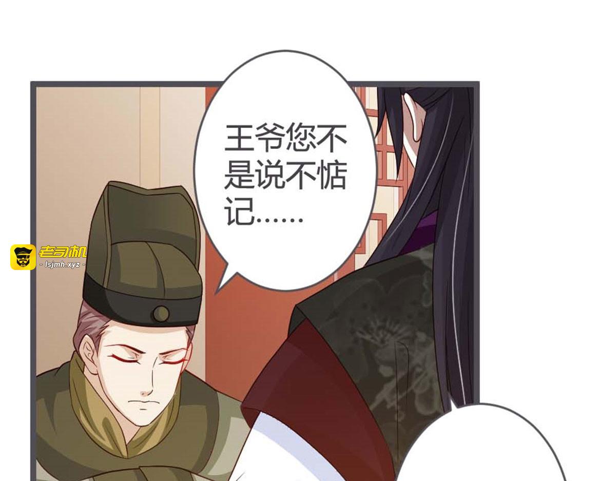 第40话 第 27 页