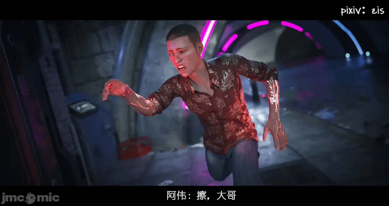 第一话 第 114 页