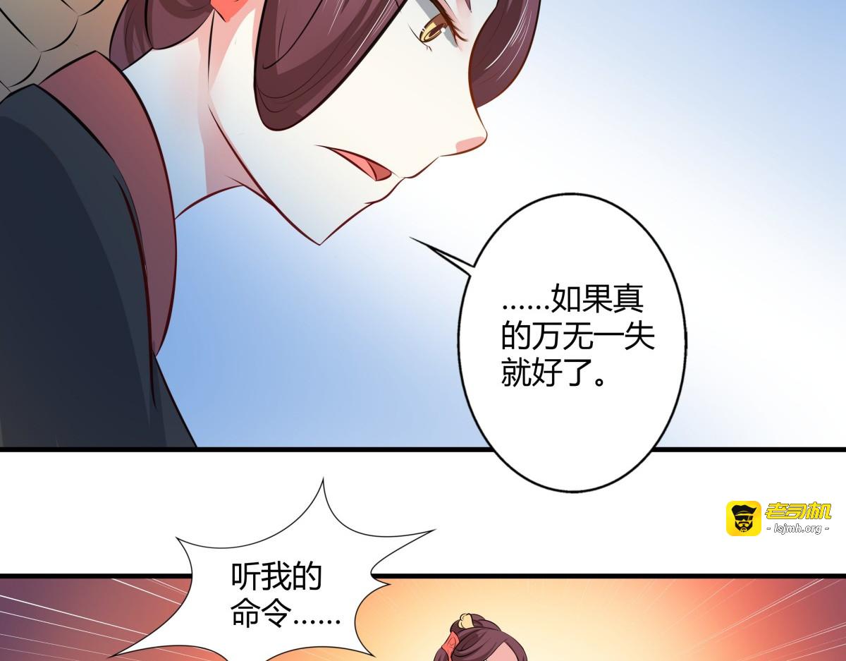 第22话 第 11 页