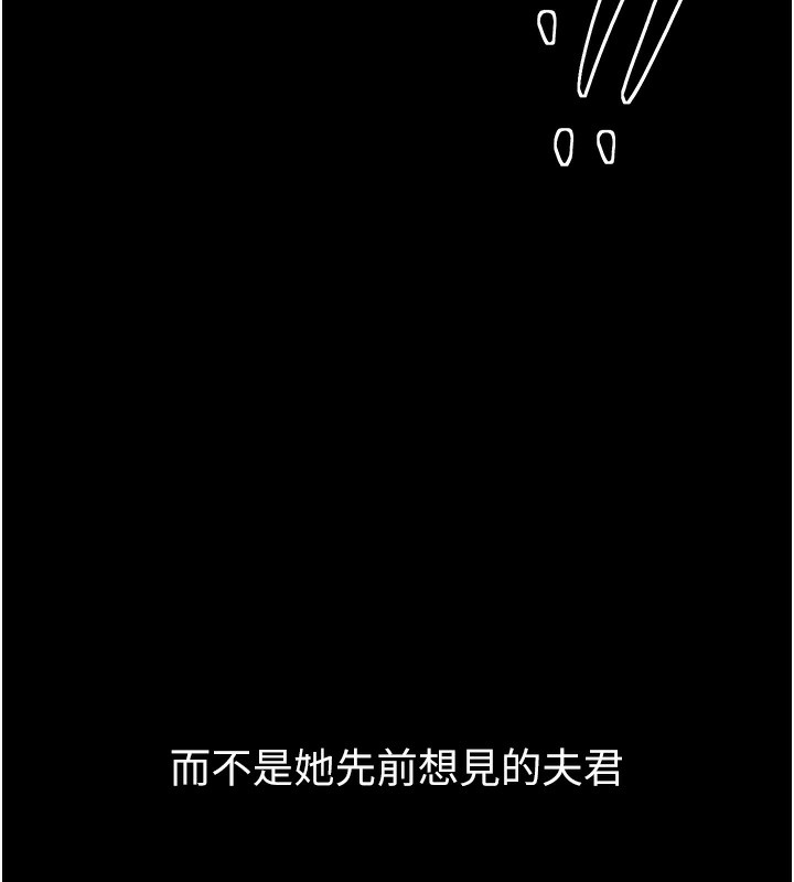 第3话 第 175 页