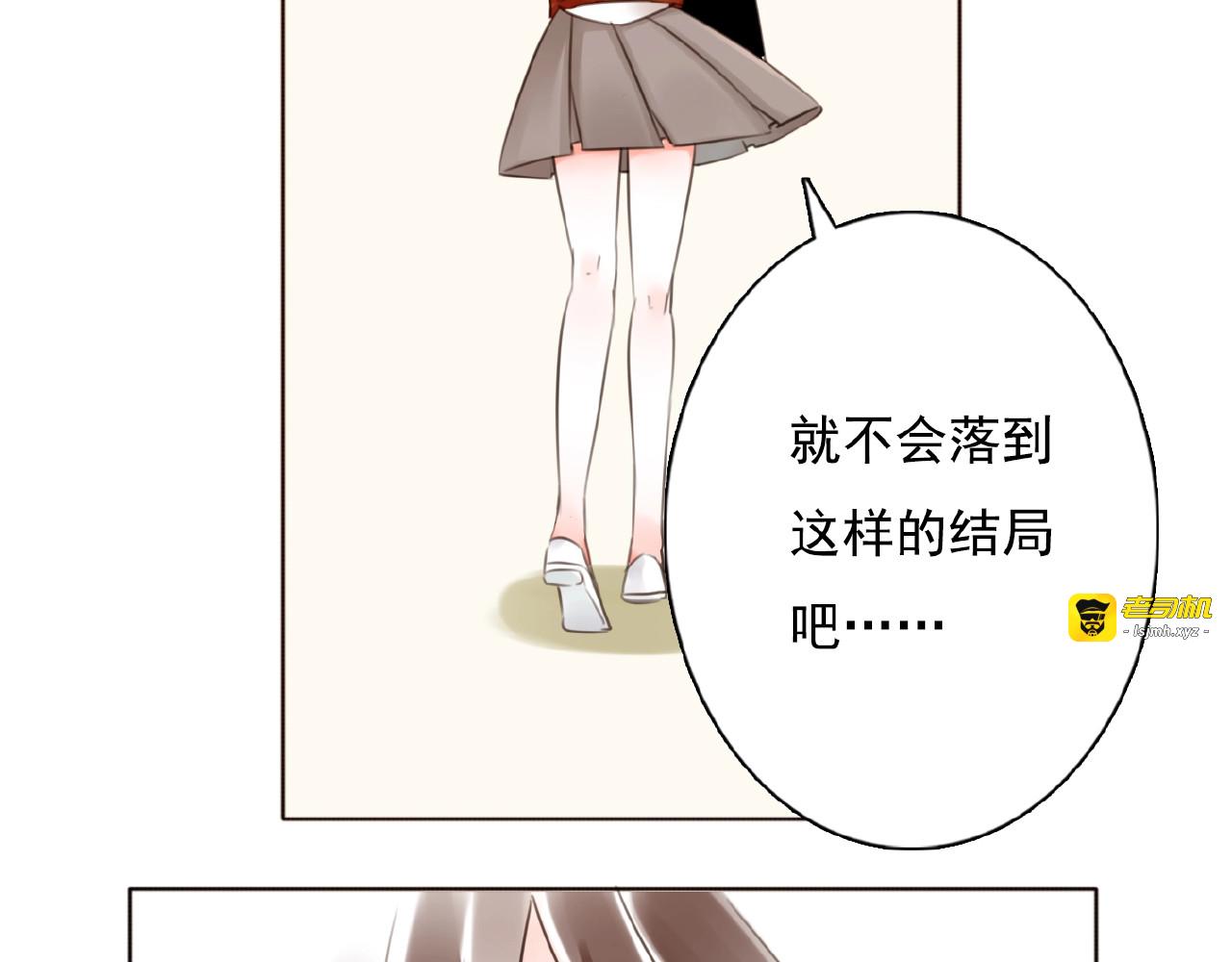 第20话  时空再次变化 第 47 页