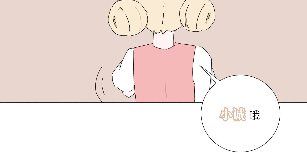 第二十七话 教皇 第 11 页