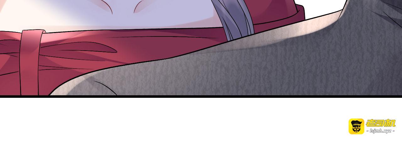 第152话 不过是玩玩 第 121 页