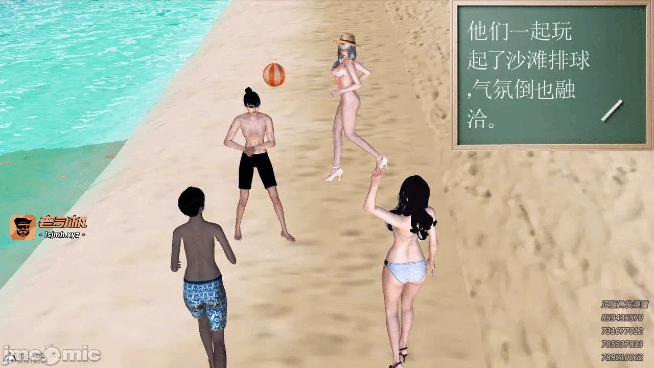 风流邪神 1-4 第一话 - 123