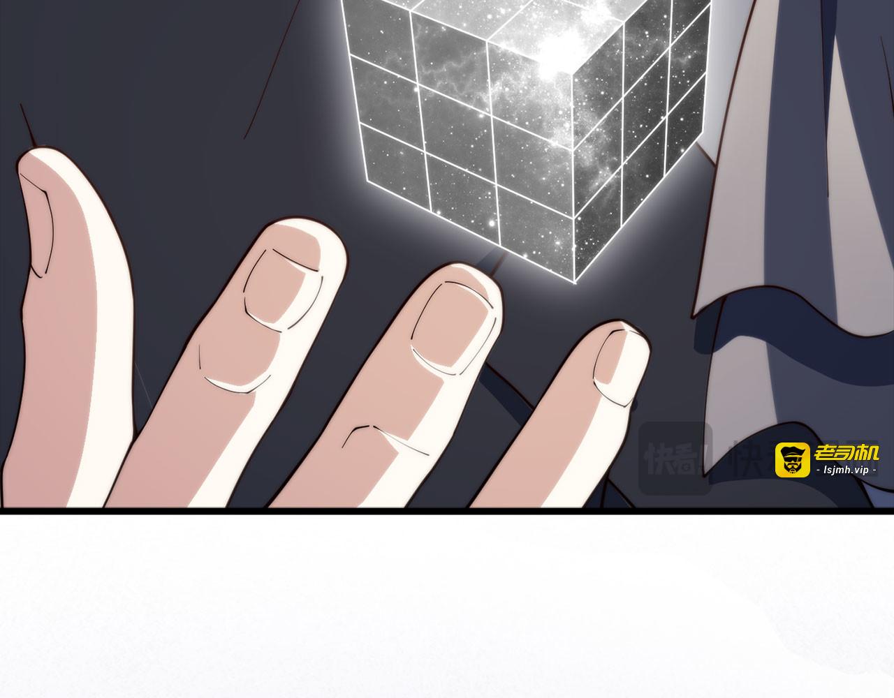 第180话 魔塔的威力 第 21 页