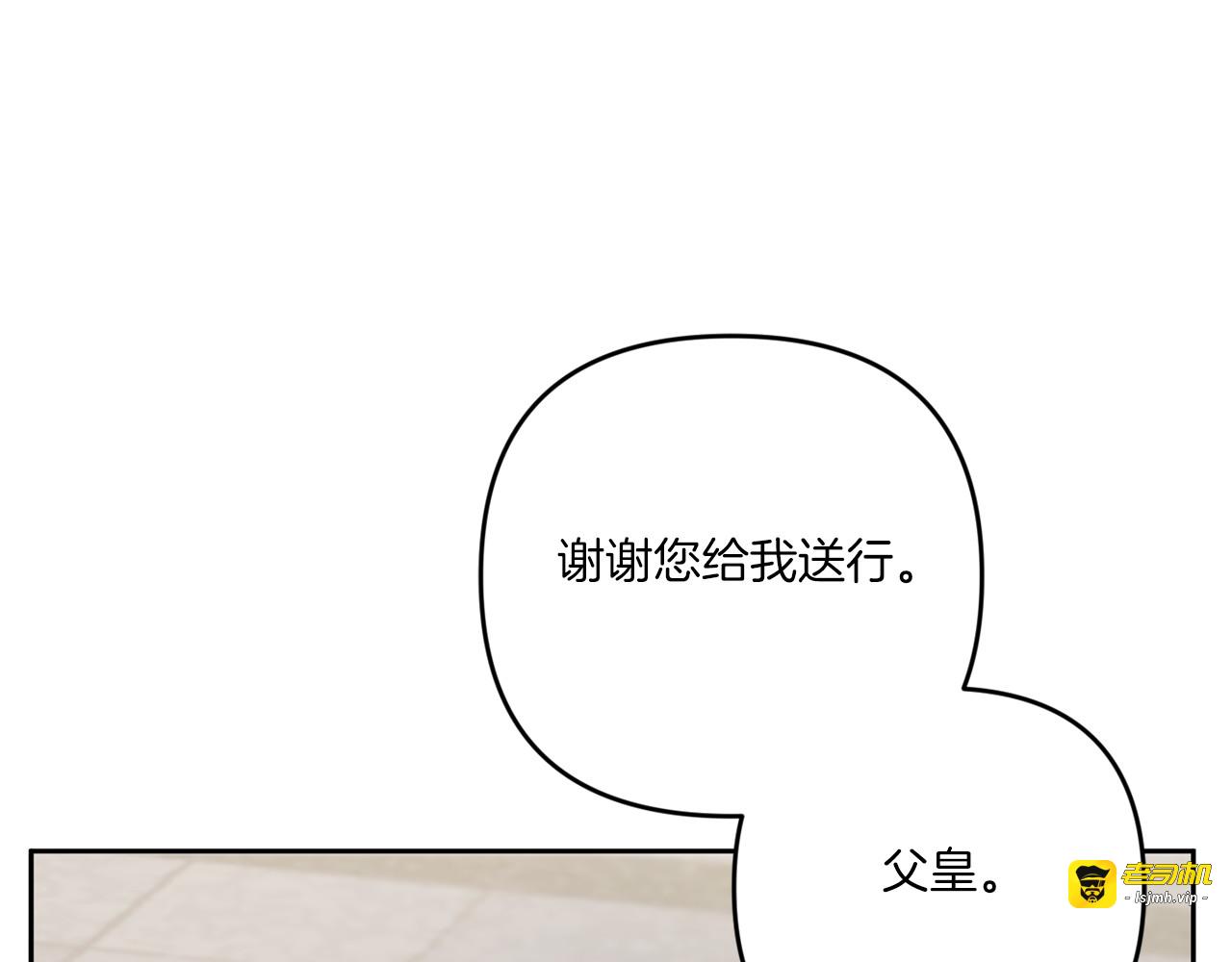 第36话 调教 第 131 页