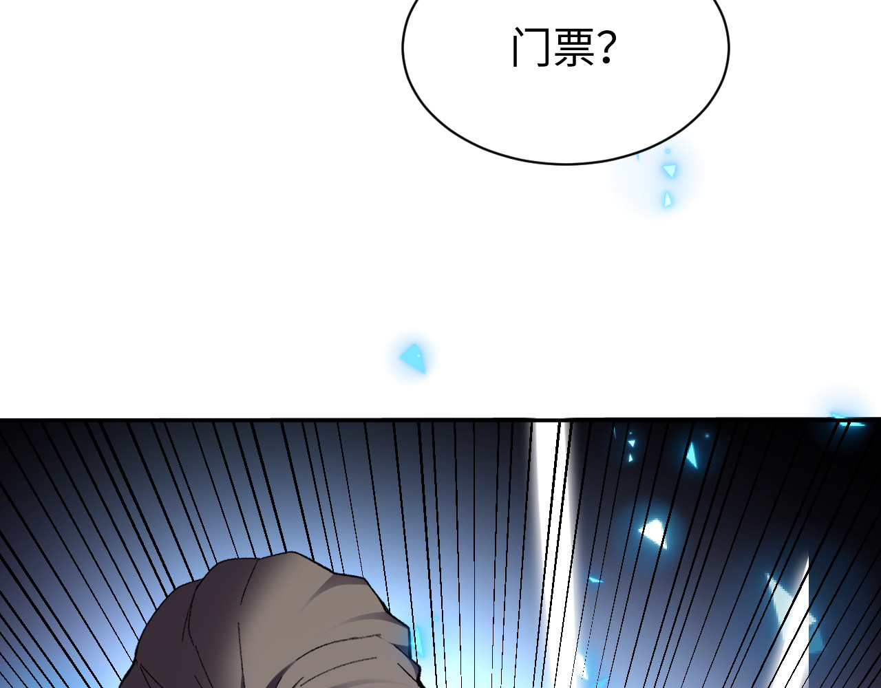 第37话 第 35 页