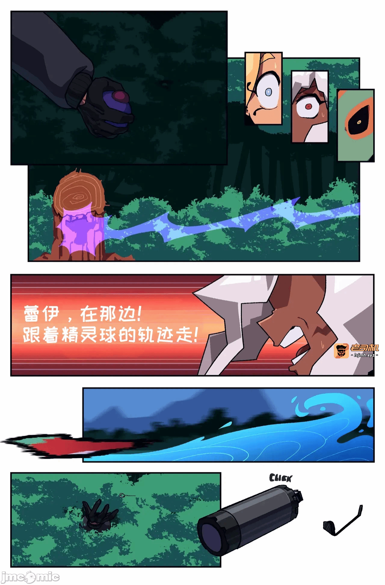 第一话 第 31 页