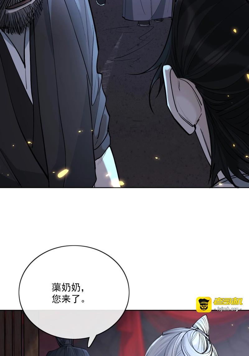 第89话 80救人 第 19 页