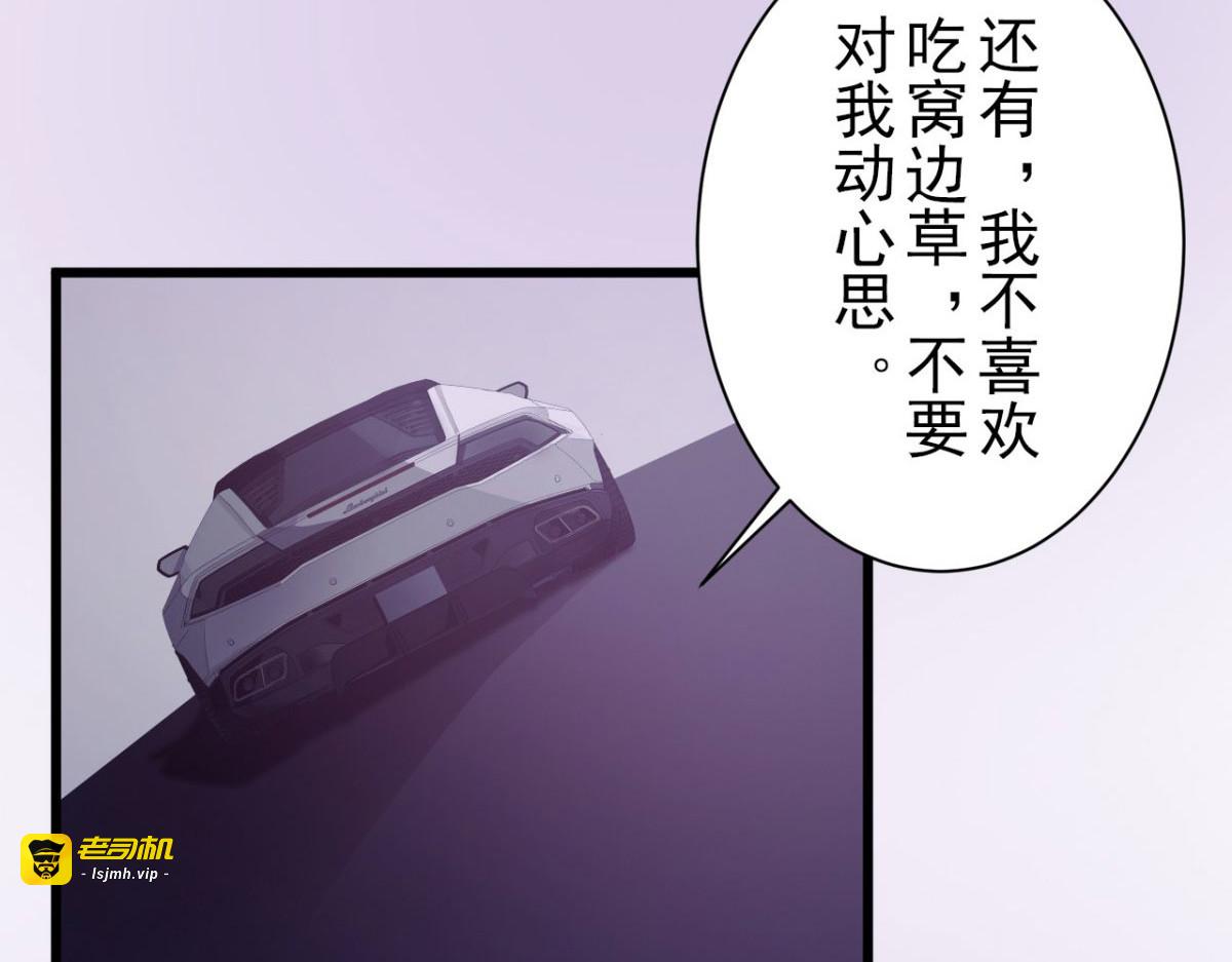 第13话 第 11 页