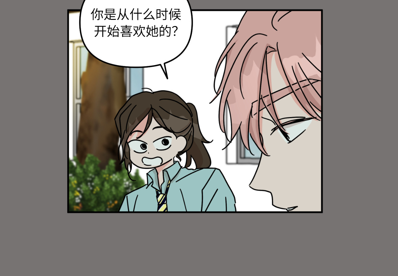 第19话 第 62 页