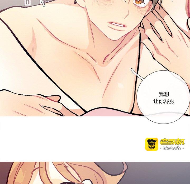 第14话 第 25 页