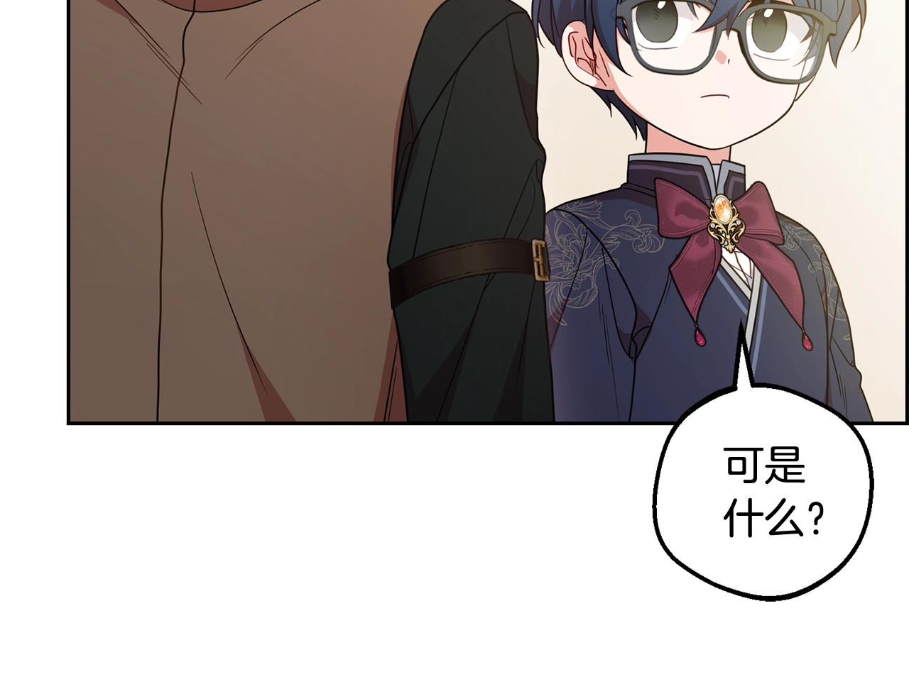 第53话 如果她能看见的话… 第 54 页
