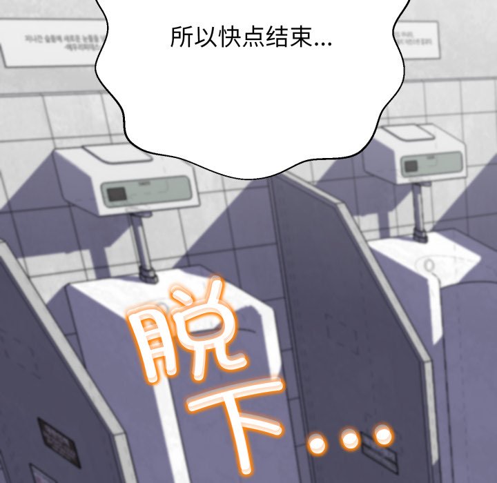 第11话 第 176 页