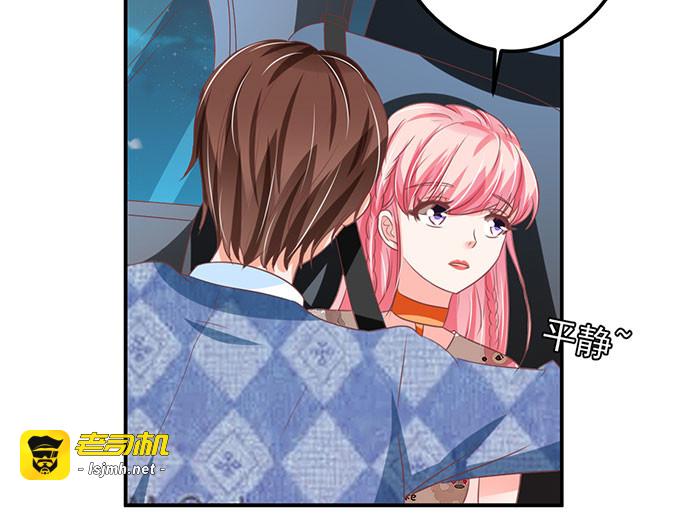 第146话 第 17 页