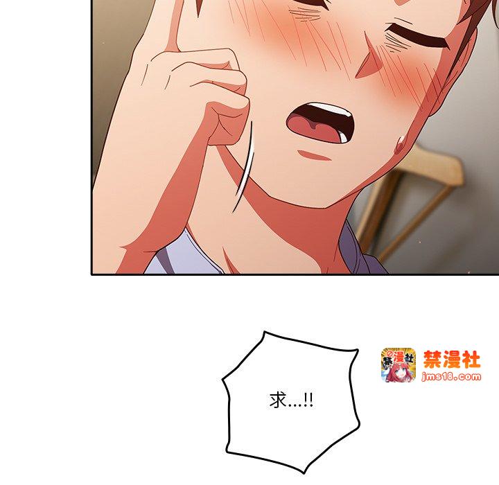 第38话 第 87 页