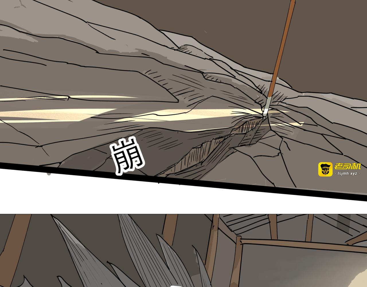成为星宿典印人 第 21 页