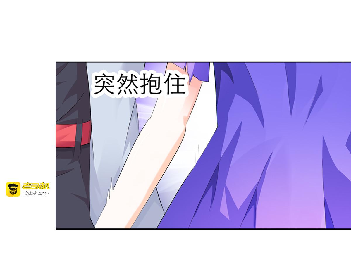 第1话 第 17 页