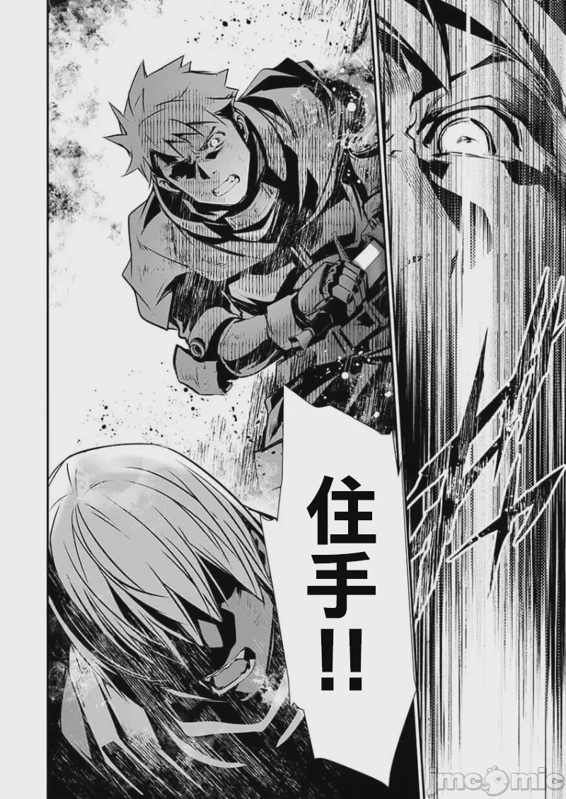 第41话 第 3 页
