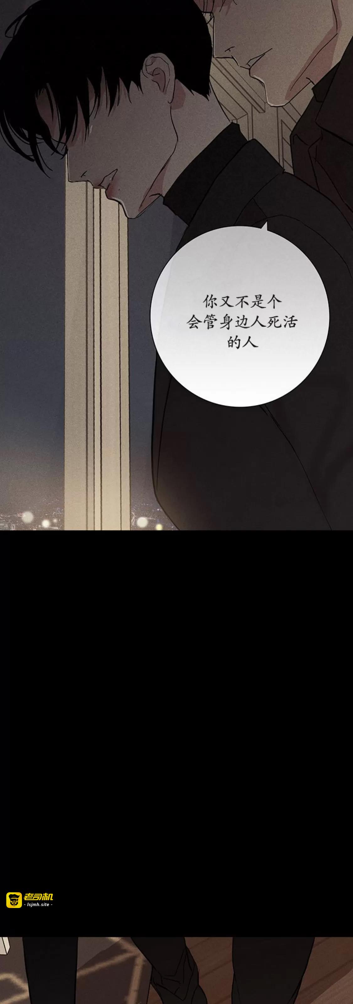 第58话 第 11 页