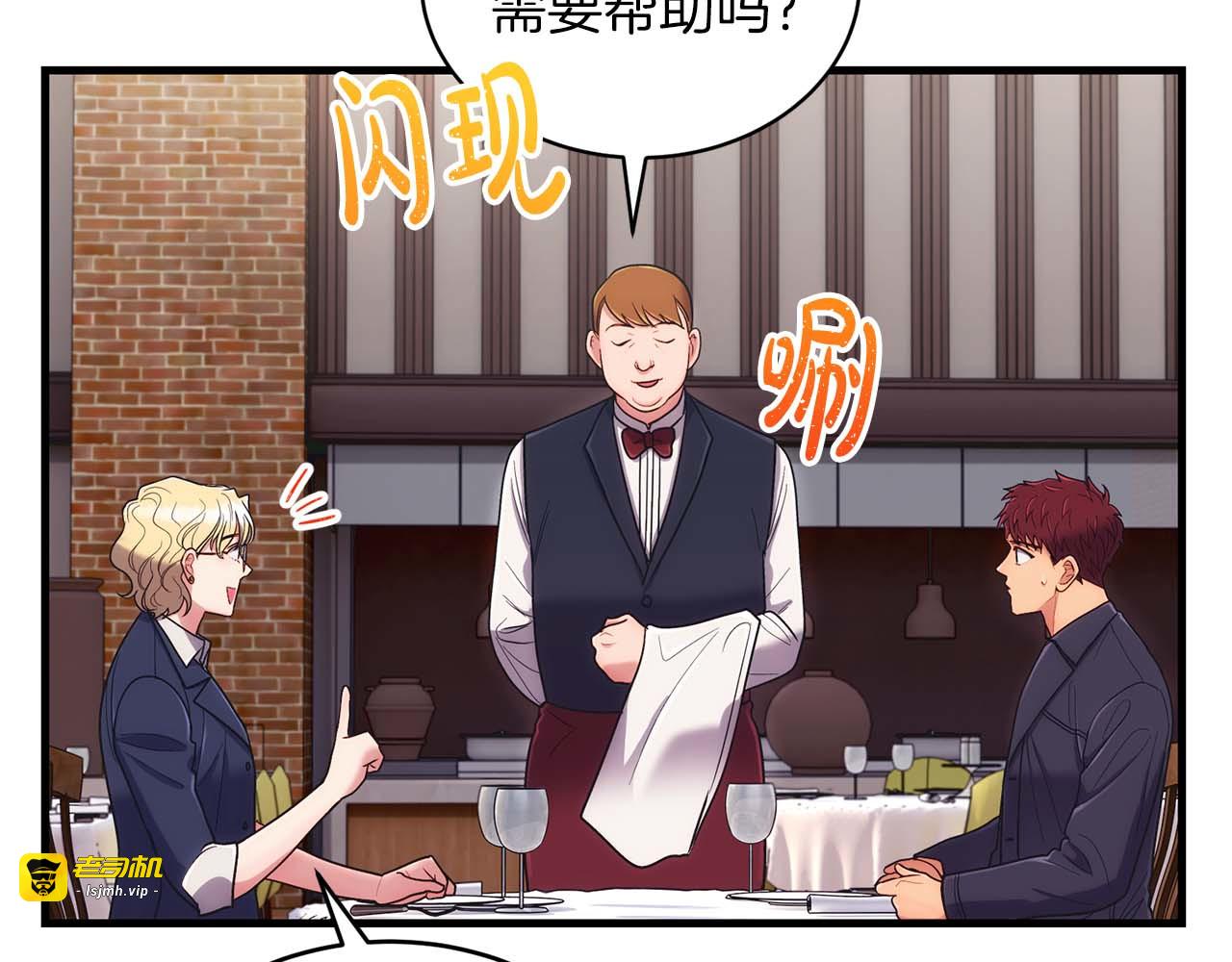 第121话 第 7 页