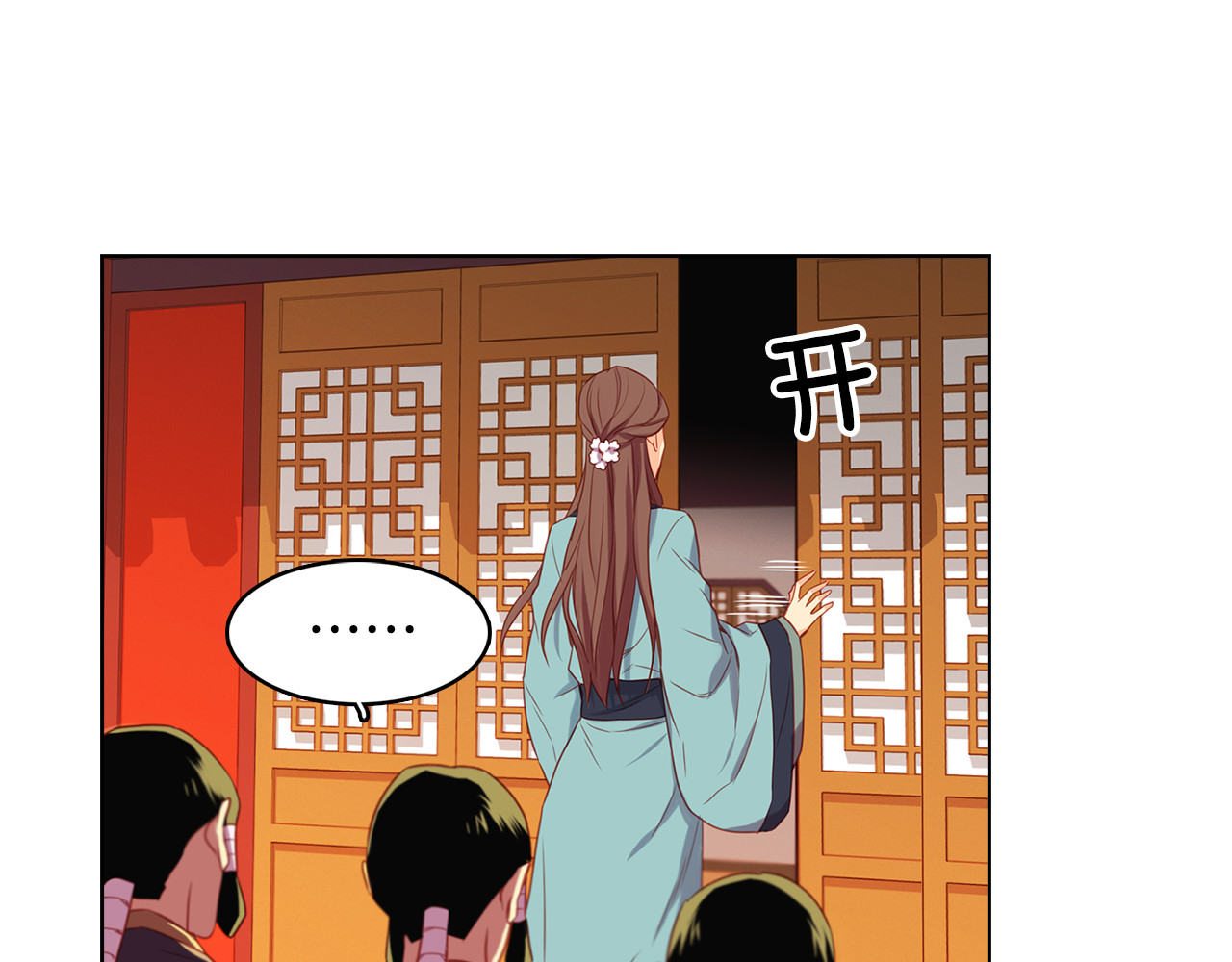 第64话 她是谁 第 42 页