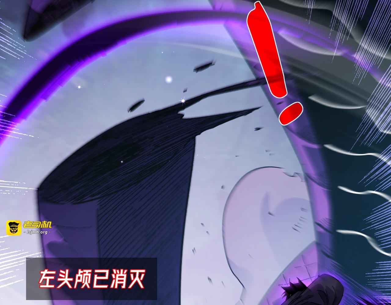 第17话 通关：黑暗深渊 第 171 页