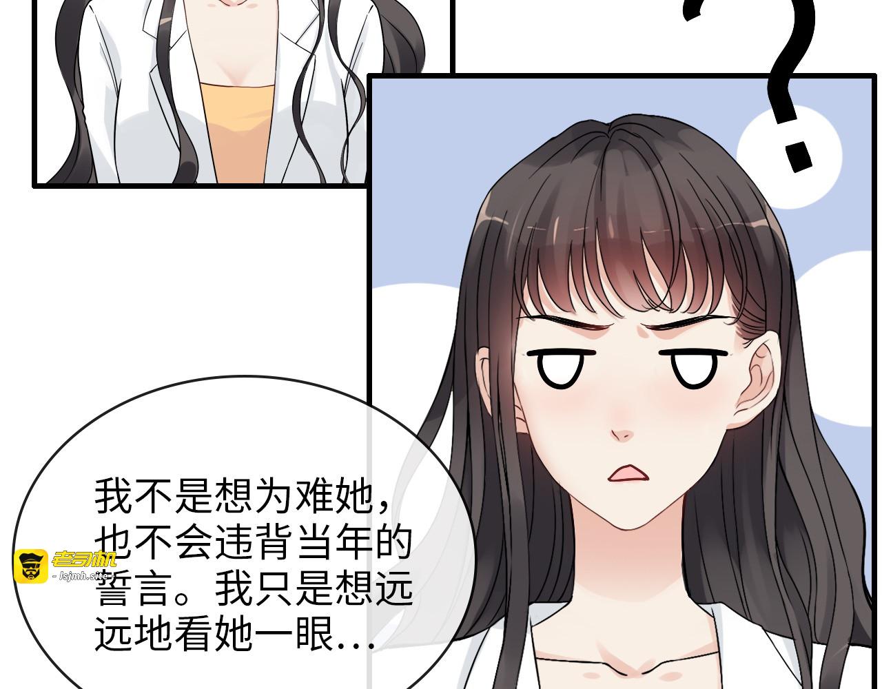 第328话 加快回国的进程！ 第 61 页