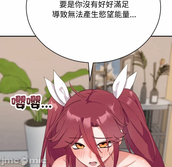 第5话 第 70 页