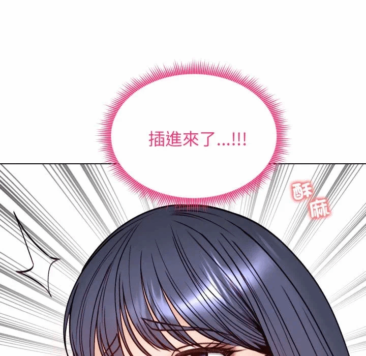 第49话 第 82 页