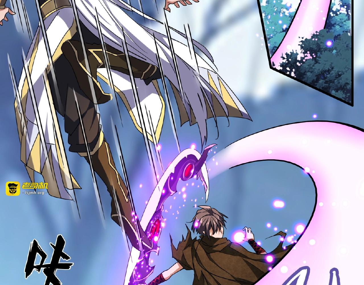 第54话 是....我输了！ 第 35 页