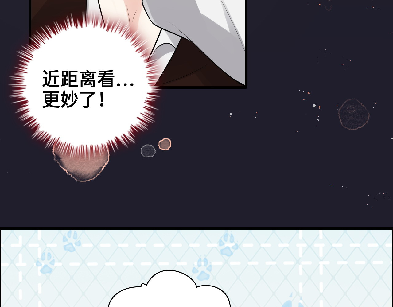 第456话 放开沐若娜 第 50 页