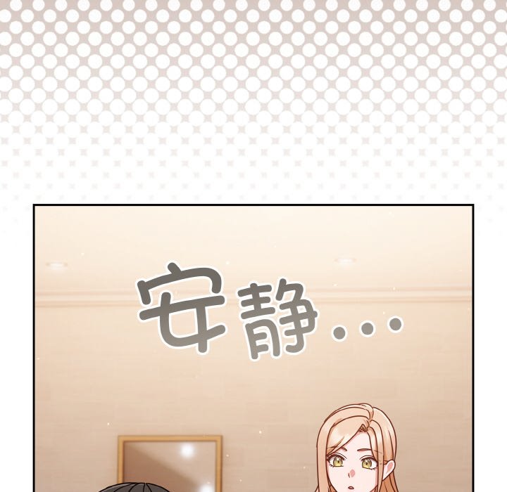 第45话 第 82 页