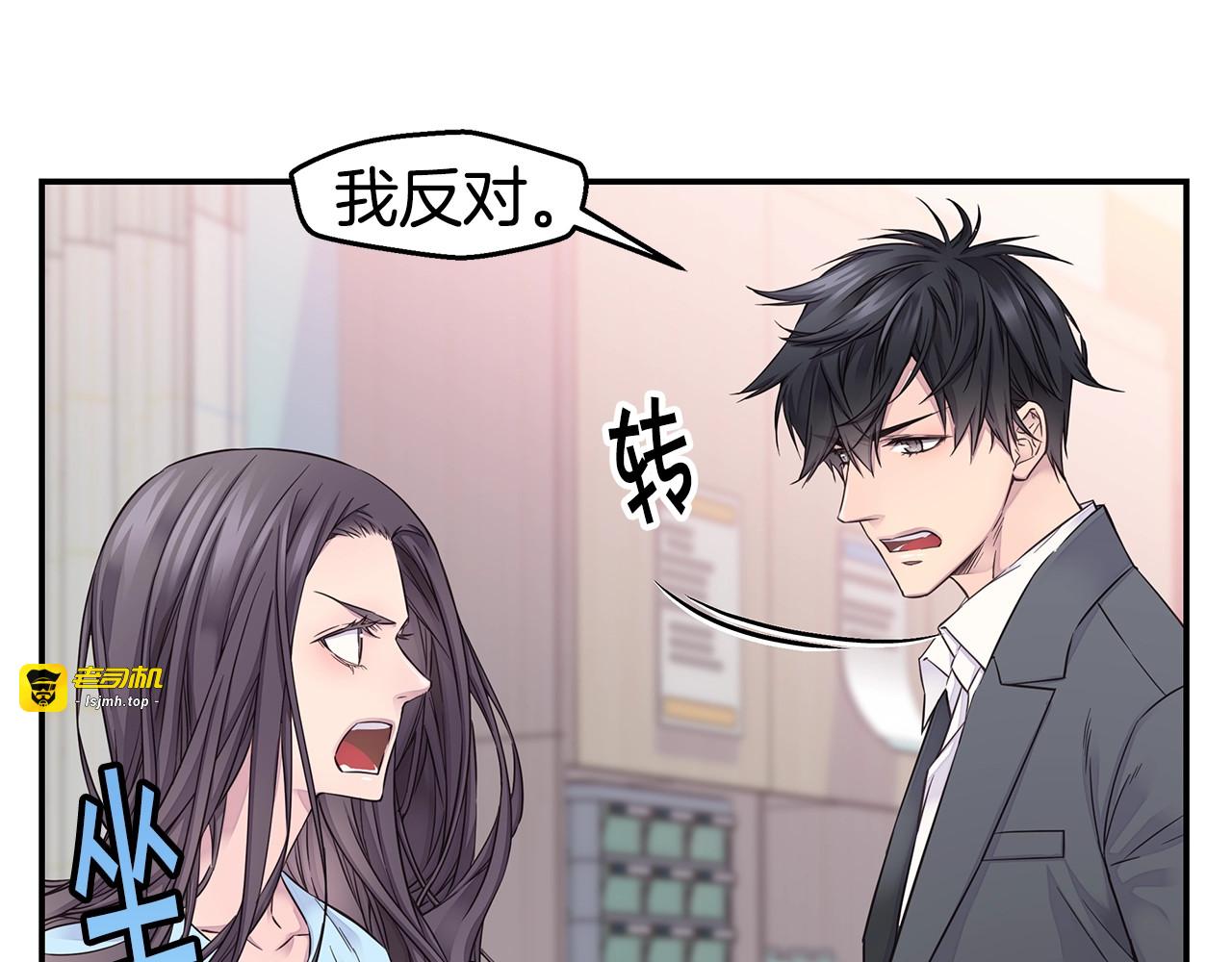 第53话 三胞胎 第 111 页