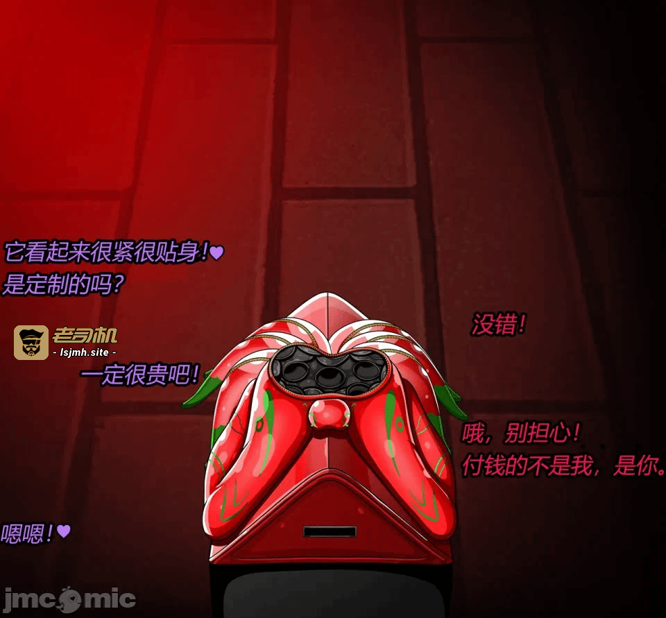 第一话 第 11 页