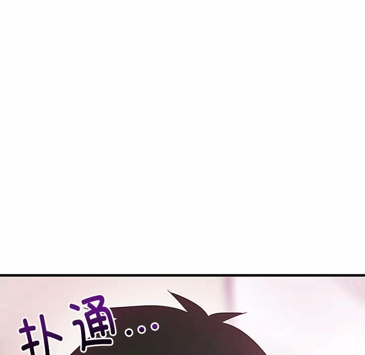 第6话 第 52 页