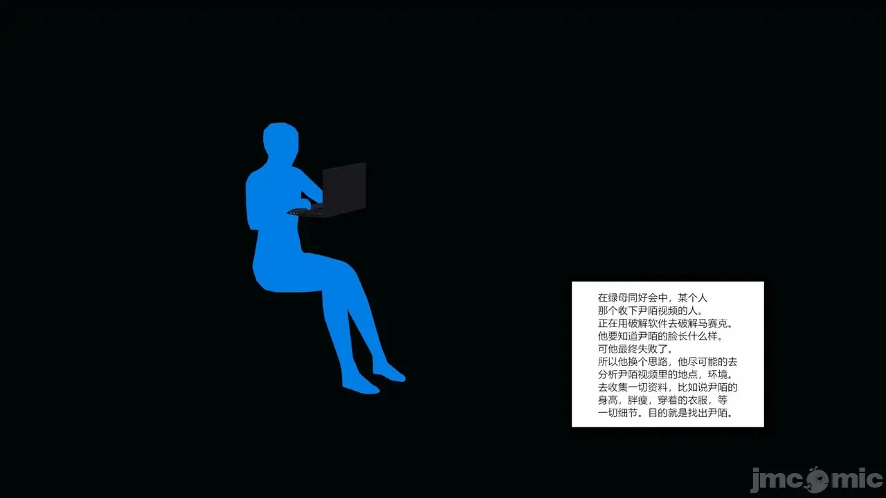 第一话 第 228 页